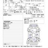 nissan roox 2021 -NISSAN 【神戸 592ﾉ1112】--Roox B45A-0316195---NISSAN 【神戸 592ﾉ1112】--Roox B45A-0316195- image 3