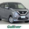 nissan dayz 2019 -NISSAN--DAYZ 5AA-B44W--B44W-0017150---NISSAN--DAYZ 5AA-B44W--B44W-0017150- image 1