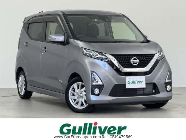 nissan dayz 2019 -NISSAN--DAYZ 5AA-B44W--B44W-0017150---NISSAN--DAYZ 5AA-B44W--B44W-0017150- image 1