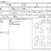 toyota prius 2015 -TOYOTA 【三重 500 888】--Prius DAA-ZVW30--ZVW30-1932681---TOYOTA 【三重 500 888】--Prius DAA-ZVW30--ZVW30-1932681- image 3