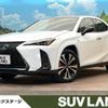 lexus ux 2023 quick_quick_MZAH10_MZAH10-2191029 image 1