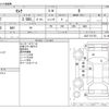 nissan serena 2022 -NISSAN--Serena 5AA-GC27--GC27-071753---NISSAN--Serena 5AA-GC27--GC27-071753- image 3