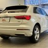 audi q3 2020 quick_quick_3DA-F3DFGF_WAUZZZF32M1014725 image 2