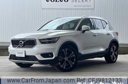 volvo xc40 2021 -VOLVO--Volvo XC40 5LA-XB3154XCP--YV1XZBBMFN2655710---VOLVO--Volvo XC40 5LA-XB3154XCP--YV1XZBBMFN2655710-