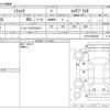 daihatsu mira-cocoa 2010 -DAIHATSU--Mira Cocoa L675S--L675S-0035008---DAIHATSU--Mira Cocoa L675S--L675S-0035008- image 3