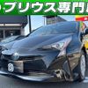 toyota prius 2016 quick_quick_ZVW50_ZVW50-6044096 image 1