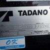 mitsubishi-fuso canter 2025 GOO_NET_EXCHANGE_0707934A30250430W001 image 10