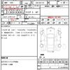 toyota corolla-axio 2009 quick_quick_DBA-NZE141_NZE141-6130864 image 20