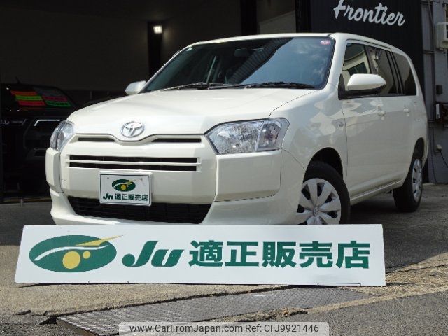 toyota probox-van 2024 -TOYOTA 【名古屋 401ﾑ4397】--Probox Van NHP160V--0103554---TOYOTA 【名古屋 401ﾑ4397】--Probox Van NHP160V--0103554- image 1