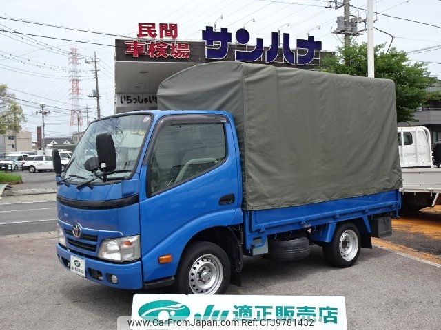 toyota toyoace 2014 -TOYOTA--Toyoace TRY220--0113168---TOYOTA--Toyoace TRY220--0113168- image 1