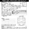 isuzu elf-truck 2008 -ISUZU--Elf NHR85A-7002151---ISUZU--Elf NHR85A-7002151- image 3