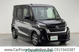 nissan dayz-roox 2017 -NISSAN--DAYZ Roox DBA-B21A--B21A-0319667---NISSAN--DAYZ Roox DBA-B21A--B21A-0319667-