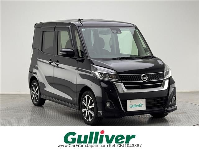 nissan dayz-roox 2017 -NISSAN--DAYZ Roox DBA-B21A--B21A-0319667---NISSAN--DAYZ Roox DBA-B21A--B21A-0319667- image 1