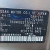 nissan cube 2017 -NISSAN 【野田 500】--Cube DBA-Z12--Z12-323580---NISSAN 【野田 500】--Cube DBA-Z12--Z12-323580- image 41