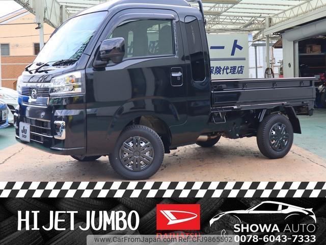 daihatsu hijet-truck 2024 quick_quick_S500P_S500P-0190274 image 1