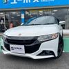 honda s660 2015 GOO_JP_700070854230250513002 image 12
