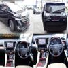 toyota vellfire 2015 quick_quick_DAA-AYH30W_AYH30-0012434 image 2