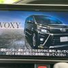 toyota voxy 2021 quick_quick_3BA-ZRR80W_ZRR80-0705829 image 9