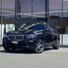 bmw x5 2020 CFJ1793731 image 17