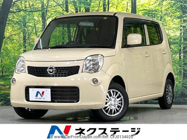 nissan moco 2013 -NISSAN--Moco DBA-MG33S--MG33S-644205---NISSAN--Moco DBA-MG33S--MG33S-644205- image 1