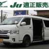 toyota hiace-wagon 2018 -TOYOTA--Hiace Wagon CBA-TRH219W--TRH219W-0029037---TOYOTA--Hiace Wagon CBA-TRH219W--TRH219W-0029037- image 1