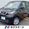 nissan dayz 2022 -NISSAN--DAYZ 5BA-B43W--B43W-0303601---NISSAN--DAYZ 5BA-B43W--B43W-0303601- image 1