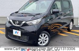 nissan dayz 2022 -NISSAN--DAYZ 5BA-B43W--B43W-0303601---NISSAN--DAYZ 5BA-B43W--B43W-0303601-
