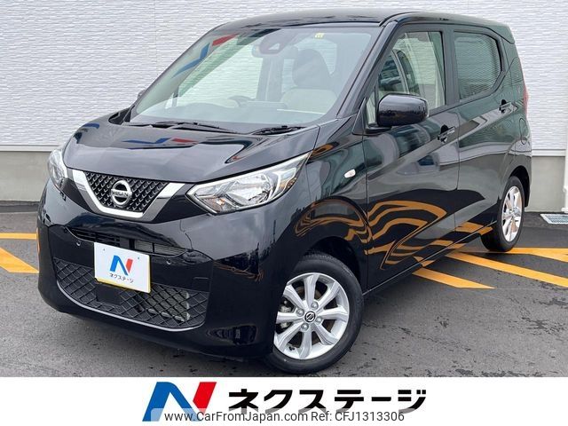 nissan dayz 2022 -NISSAN--DAYZ 5BA-B43W--B43W-0303601---NISSAN--DAYZ 5BA-B43W--B43W-0303601- image 1