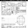 toyota grand-hiace 2000 CFJ1835271 image 3