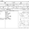 toyota 86 2012 -TOYOTA 【岐阜 303ﾅ3581】--86 DBA-ZN6--ZN6-017996---TOYOTA 【岐阜 303ﾅ3581】--86 DBA-ZN6--ZN6-017996- image 3