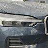 volvo xc60 2023 -VOLVO--Volvo XC60 5AA-UB420TXCM--YV1UZL1M4P1338154---VOLVO--Volvo XC60 5AA-UB420TXCM--YV1UZL1M4P1338154- image 3