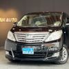 toyota alphard 2013 -TOYOTA 【名変中 】--Alphard ATH20W--8033512---TOYOTA 【名変中 】--Alphard ATH20W--8033512- image 1