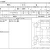 nissan nissan-others 2022 -NISSAN 【なにわ 581】--SAKURA B6AW--B6AW-0005023---NISSAN 【なにわ 581】--SAKURA B6AW--B6AW-0005023- image 3