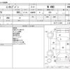 mitsubishi minicab-van 2017 -MITSUBISHI--Minicab Van HBD-DS17V--DS17V-112609---MITSUBISHI--Minicab Van HBD-DS17V--DS17V-112609- image 3