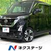 nissan roox 2022 -NISSAN--Roox 4AA-B45A--B45A-0338344---NISSAN--Roox 4AA-B45A--B45A-0338344- image 1