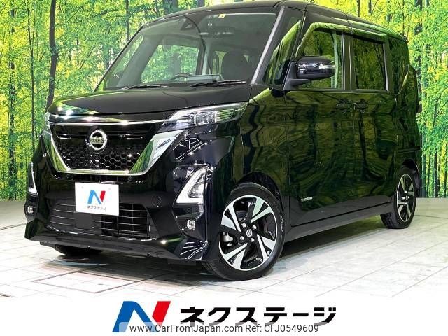 nissan roox 2022 -NISSAN--Roox 4AA-B45A--B45A-0338344---NISSAN--Roox 4AA-B45A--B45A-0338344- image 1