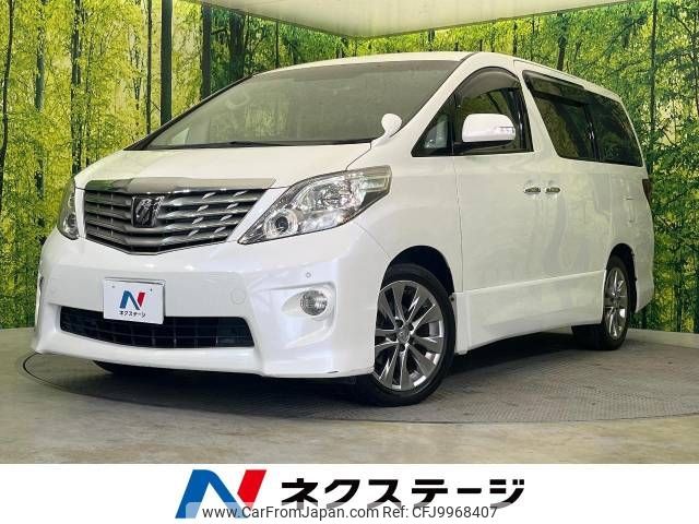 toyota alphard 2010 -TOYOTA--Alphard DBA-ANH20W--ANH20-8132712---TOYOTA--Alphard DBA-ANH20W--ANH20-8132712- image 1