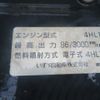 isuzu elf-truck 2007 CFJ1568507 image 52