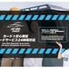 mitsubishi minicab-truck 2005 CFJ1603037 image 16