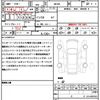 suzuki spacia 2025 CFJ1740887 image 21