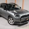 mini mini-others 2024 CFJ1594737 image 20