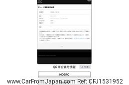 mazda roadster 2015 CFJ1531952