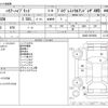 toyota harrier 2020 -TOYOTA--Harrier DAA-AVU65W--AVU65-0070540---TOYOTA--Harrier DAA-AVU65W--AVU65-0070540- image 3