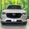 mazda mazda-others 2023 CFJ1577896 image 14