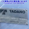 nissan big-thumb 1996 -NISSAN 【岐阜 800ﾊ3204】--Big Thumb CW631GNT-00458---NISSAN 【岐阜 800ﾊ3204】--Big Thumb CW631GNT-00458- image 21