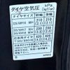 nissan cima 2003 CFJ1772501 image 24