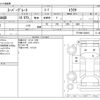 mitsubishi-fuso super-great 2020 -MITSUBISHI--Super Great 2RG-FP74HGR--FP74HG-520010---MITSUBISHI--Super Great 2RG-FP74HGR--FP74HG-520010- image 3