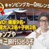 daihatsu hijet-truck 2023 GOO_JP_700060017330231102017 image 22