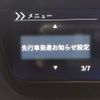 honda n-box 2021 -HONDA--N BOX 6BA-JF3--JF3-2343791---HONDA--N BOX 6BA-JF3--JF3-2343791- image 8