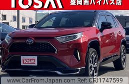 toyota rav4 2020 CFJ1747599